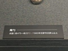 -岳阳市博物馆