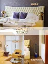 -馨月汇·一悦馨香月子中心(前滩店)