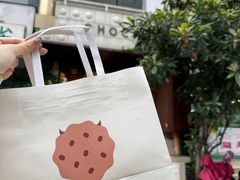-CHOCMONS巧克怪兽(屏风街店)