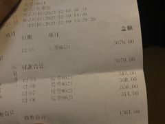 -全季酒店(合肥火车南站北广场店)