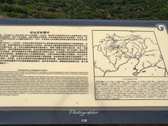 -红山国家森林公园