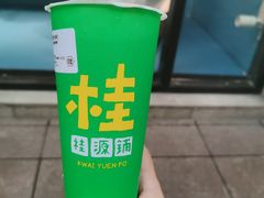 -桂桂茶(恒基名人店)