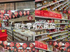 -百年义利(黄寺大街店)