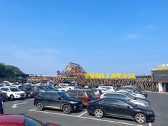 -北戴河碧螺塔海上酒吧公园