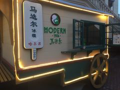 -王府井奥莱临潼小镇(临潼店)