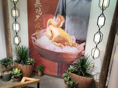 -金苑酒家·客家菜·广东老字号(万象店)