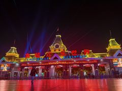 -沈阳方特欢乐世界