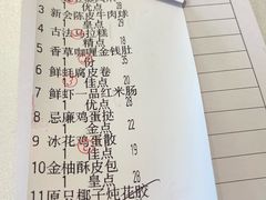 -凤城酒家(凤城食都店)
