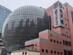 -美罗城