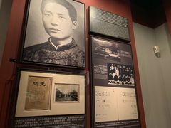 -中共一大纪念馆