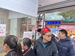 -杨招娣糕点(装驾桥巷店)