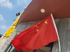 -巴奴毛肚火锅(大剧院店)