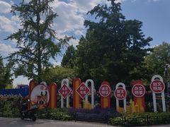 -大兴滨河森林公园