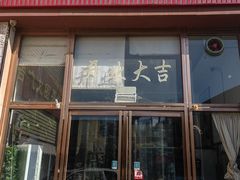 -潮州菜馆(十里河店)