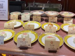 -富华斋饽饽铺·宫廷糕点·伴手礼(护国新天地店)