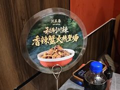 -川芙蓉·市井老川菜(长寿路店)