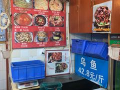 水产区-重庆乌鱼庄·龙滋鲜(青羊大道店)
