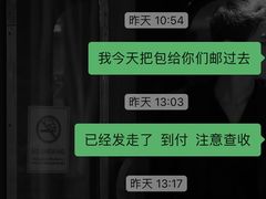 -包妃娘娘奢侈品工作室(海云轩公寓店)