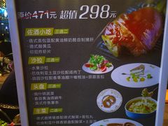 -巴伐利亚啤酒坊(意式风情街店)