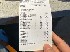 -海底捞火锅(老城根店)