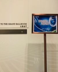 -广州文华东方酒店·宴会厅