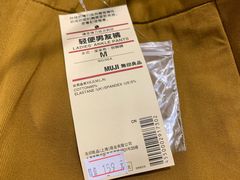 -MUJI无印良品(天一国购店)