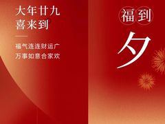 -居丽装饰空间设计(总部)