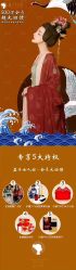 点击看大图 -盘子女人坊古装写真摄影(长春总店)