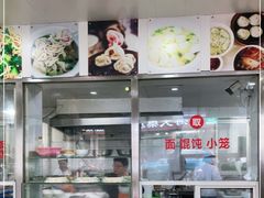 -老西白点心店