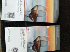 -青岛海尔洲际酒店