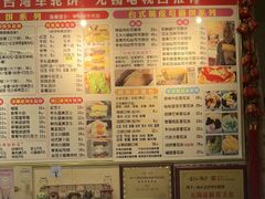 -味正点车轮饼可丽饼(南禅寺店)