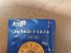 -和府捞面(金山万达店)