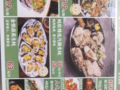 -蚝歌(中山七路店)