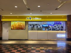 -50岚(太平洋森活天地店)