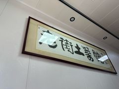 -高淳老街土菜馆(迎薰门店)