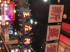 -王庄阿咪海鲜大排档(象园店)