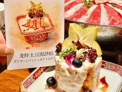 -炉胜·炉端烧·居酒屋
