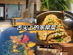 -竹里馆 ·茶食(奥体店)