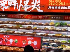 自助取餐区-热辣宗师·串串火锅(万达金街店)