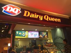 门面-DQ·蛋糕·冰淇淋(印象城店)