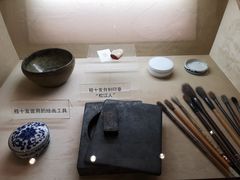 -程十发艺术馆