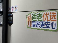 -红星美凯龙(北京北四环店)