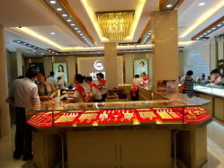 android_upload_pic-中国黄金(塘桥店)