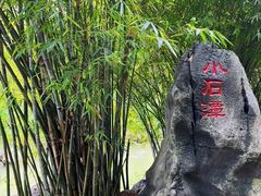 -零陵古城
