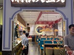 门面-千稻剁椒大鱼头(CityOn熙地港店)