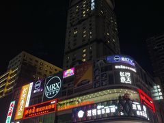 -黄兴南路步行商业街