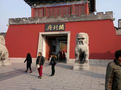 -稻香居锅贴(宋都御街店)