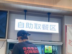 -李先生牛肉面大王(广渠门内店)