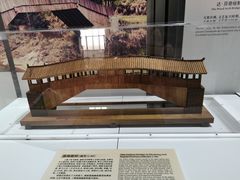 -湖南省地质博物馆