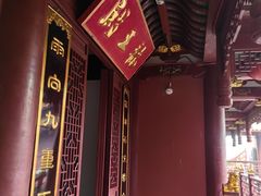 -玉皇宫